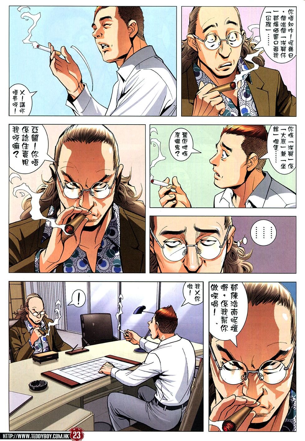 第1791话