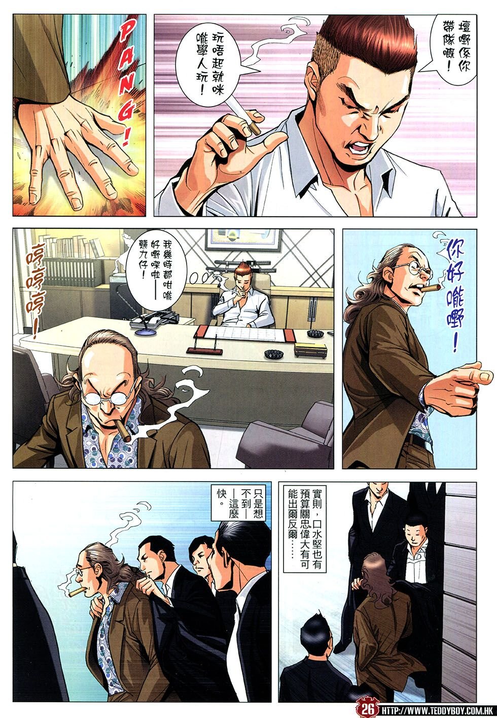 第1791话