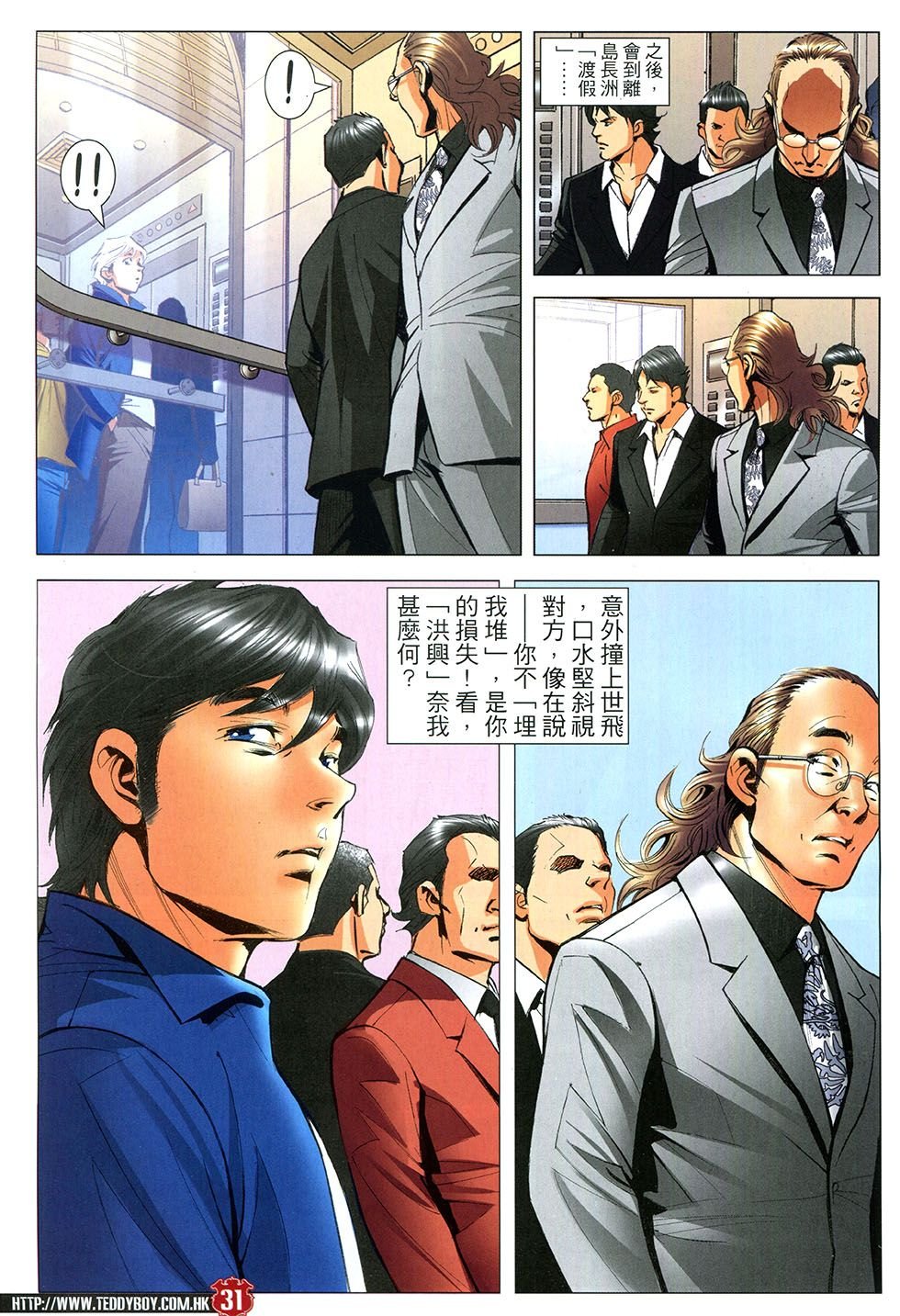 第1791话