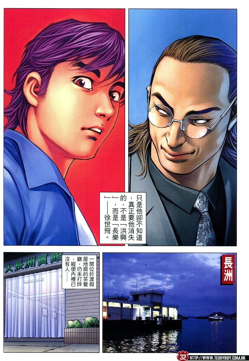 第1791话
