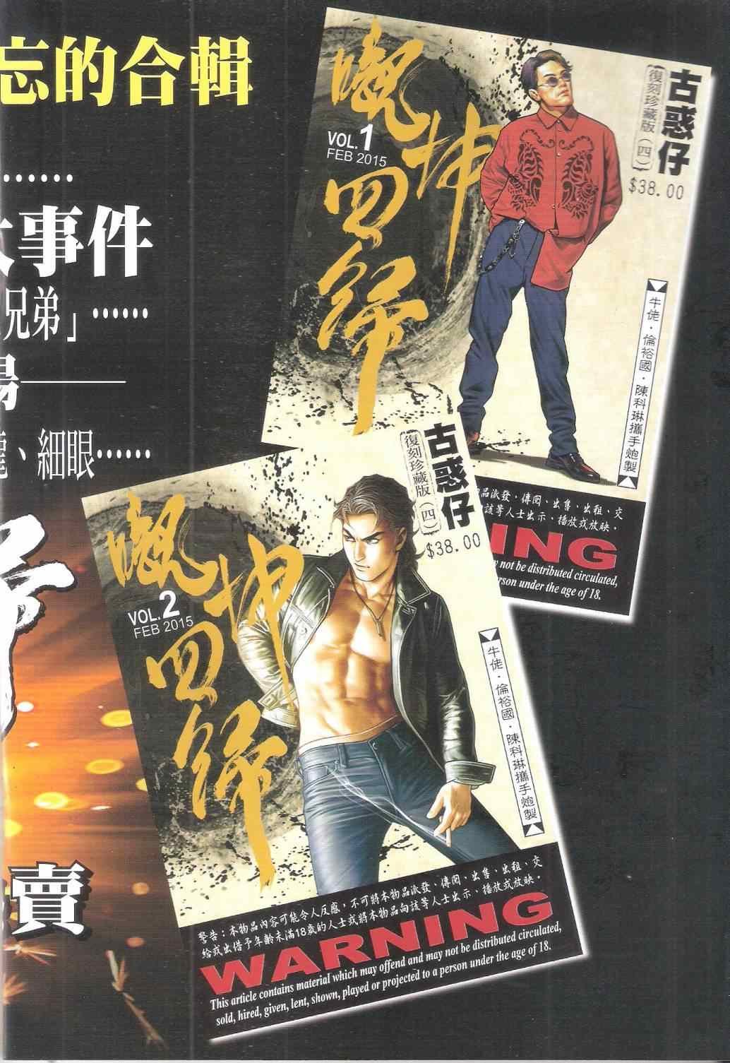 第1792话