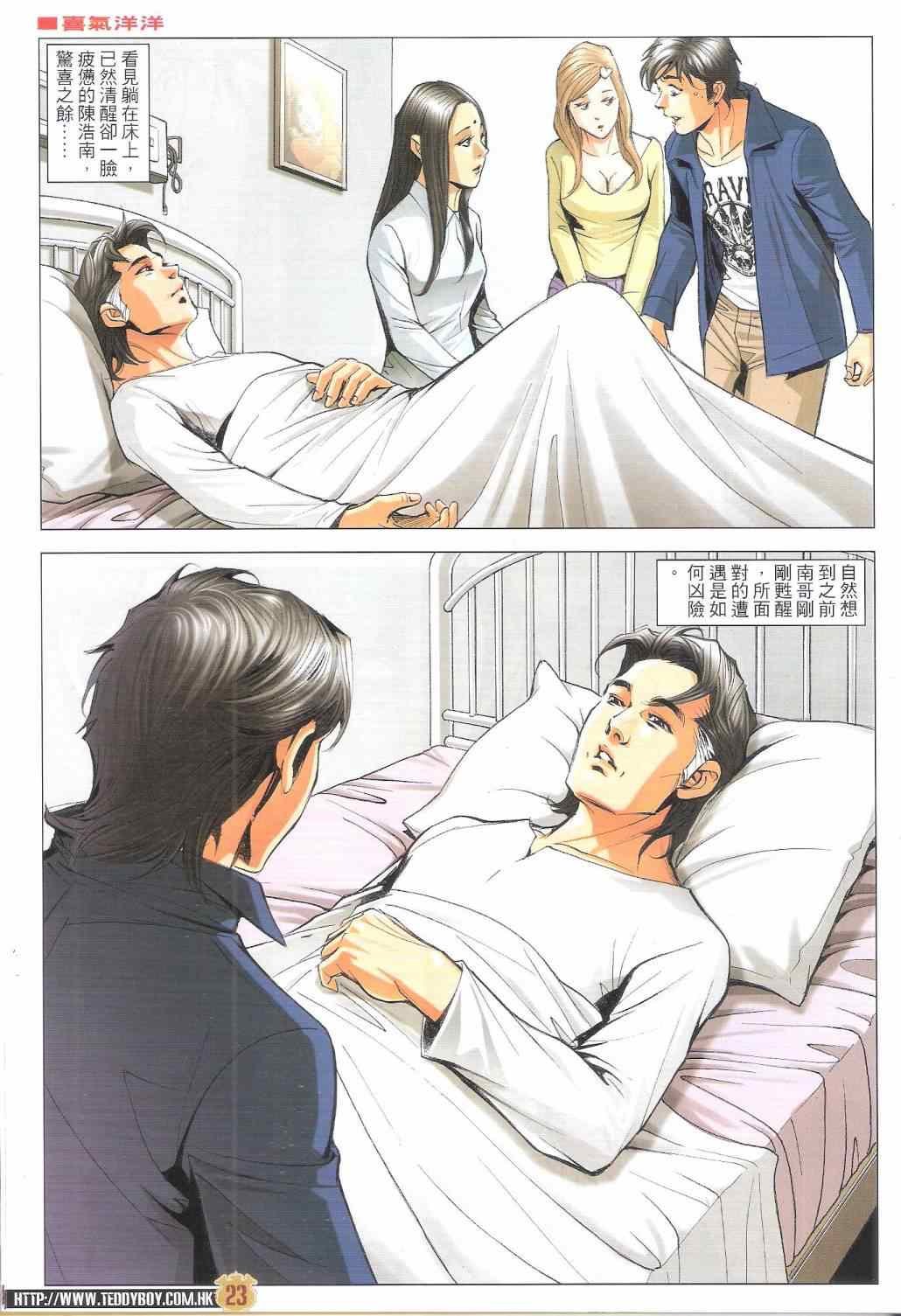 第1792话