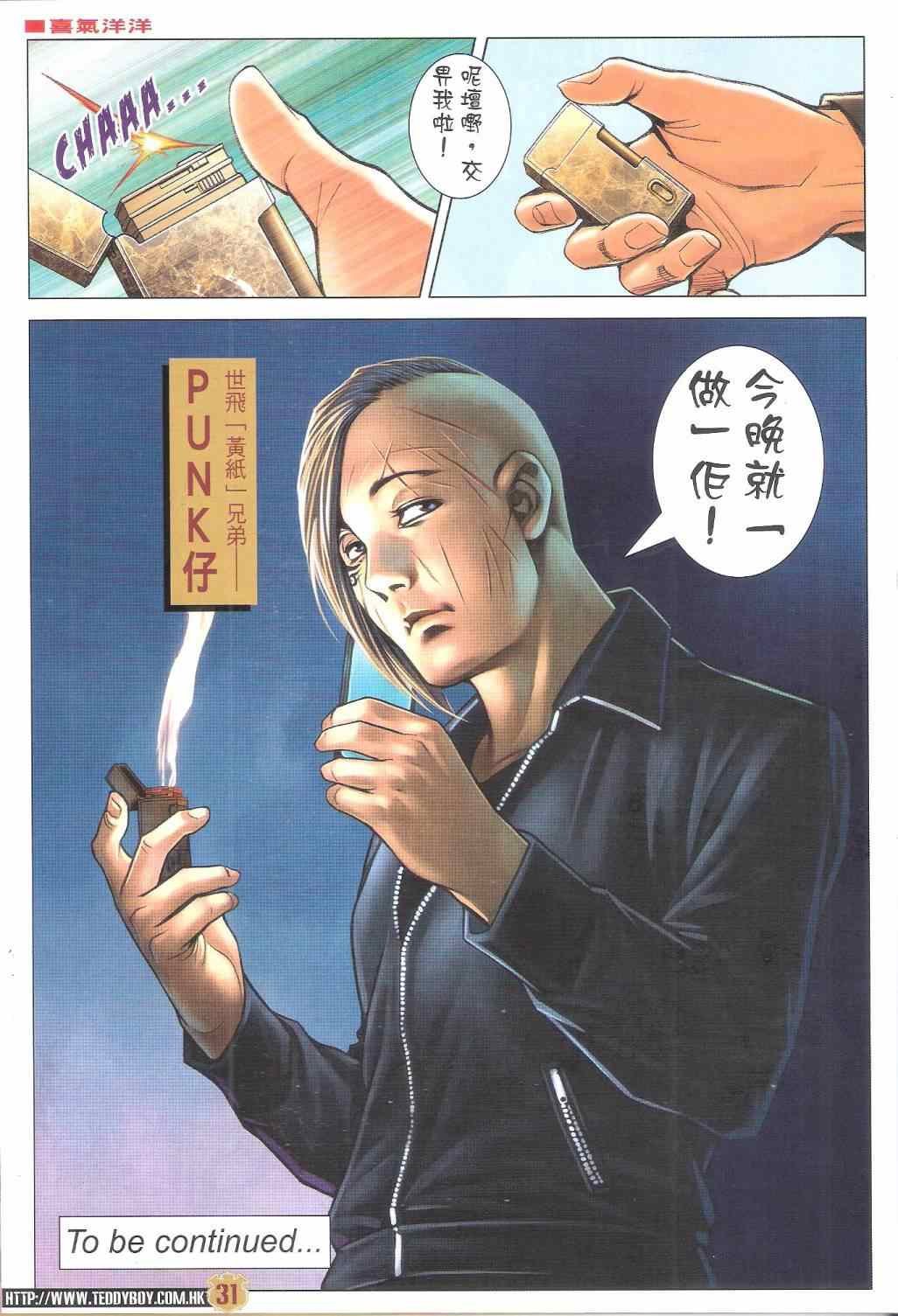 第1792话