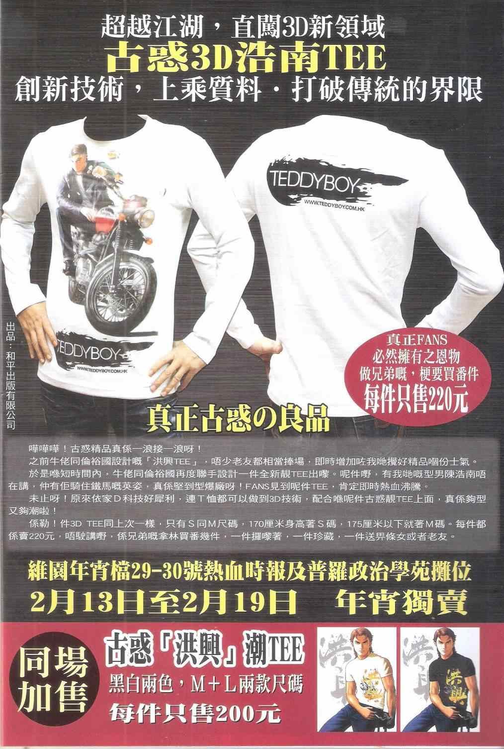 第1792话