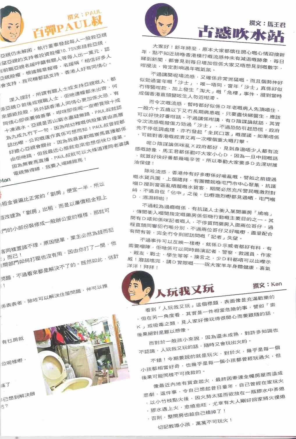 第1792话