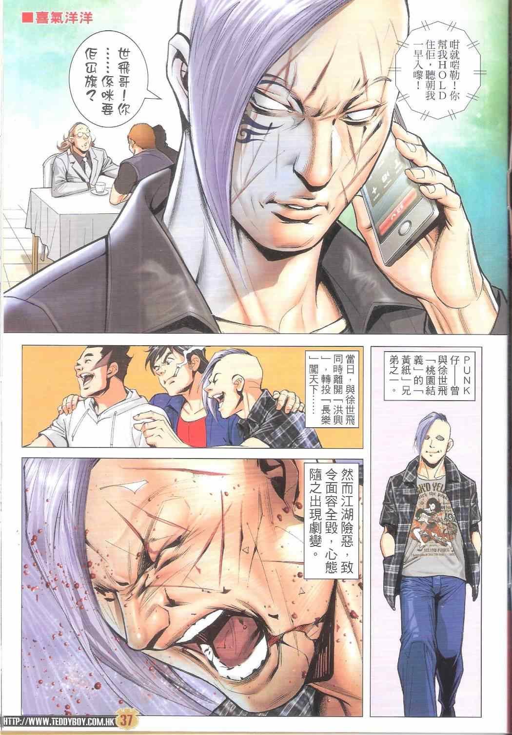 第1793话
