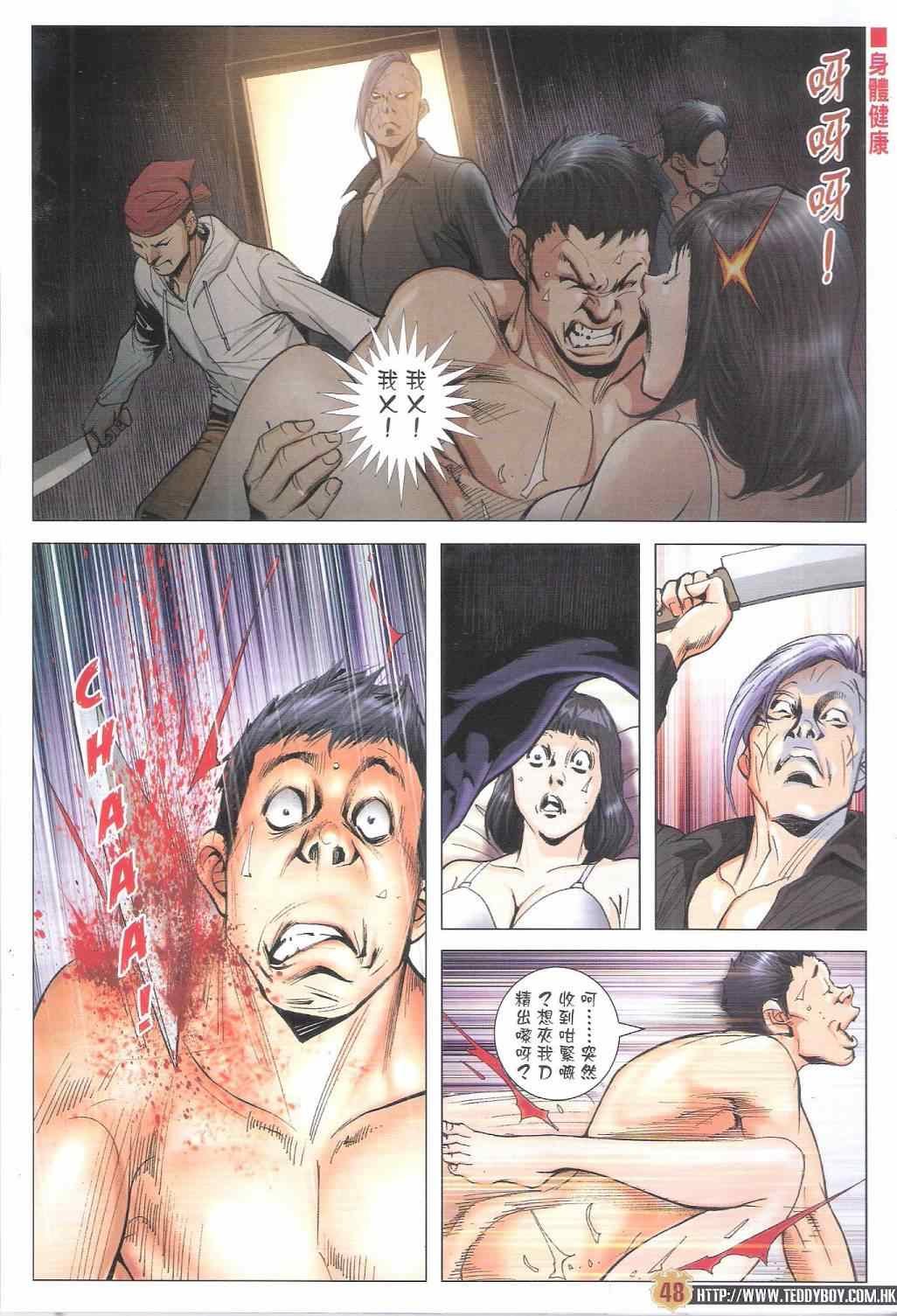 第1793话