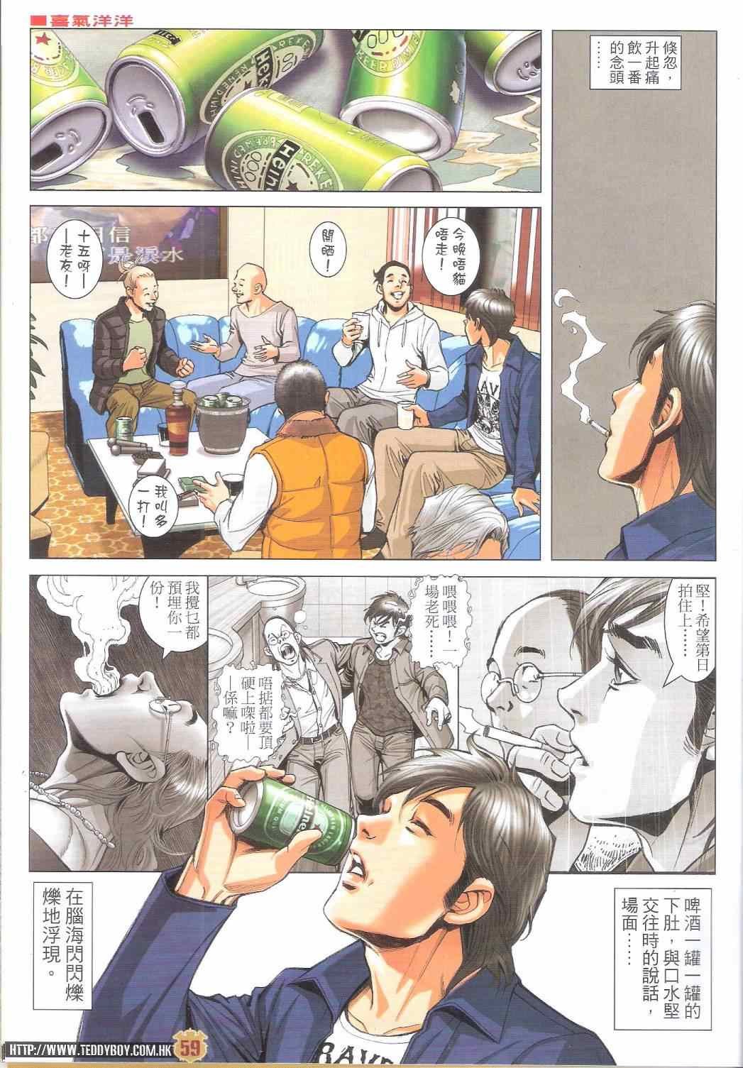 第1793话