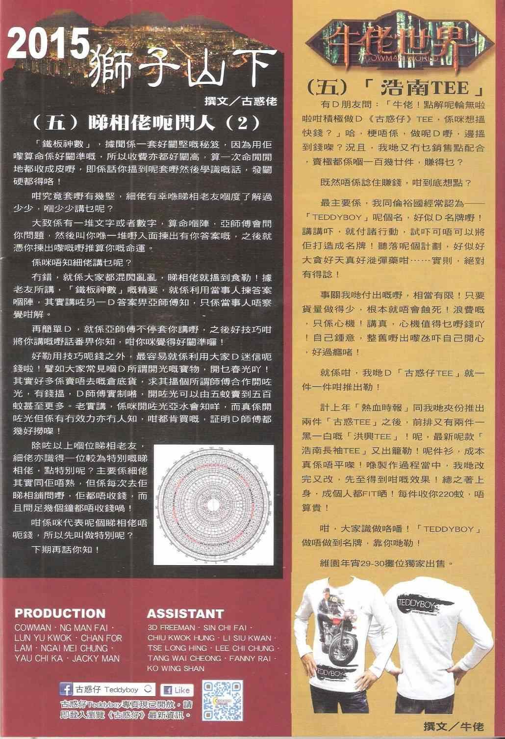第1793话
