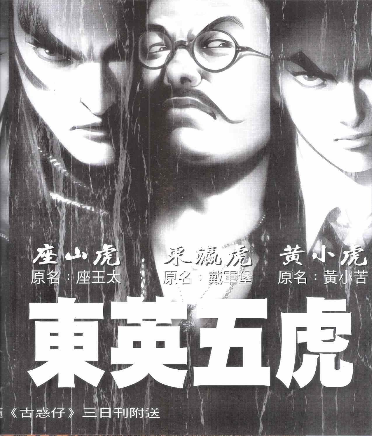第1793话