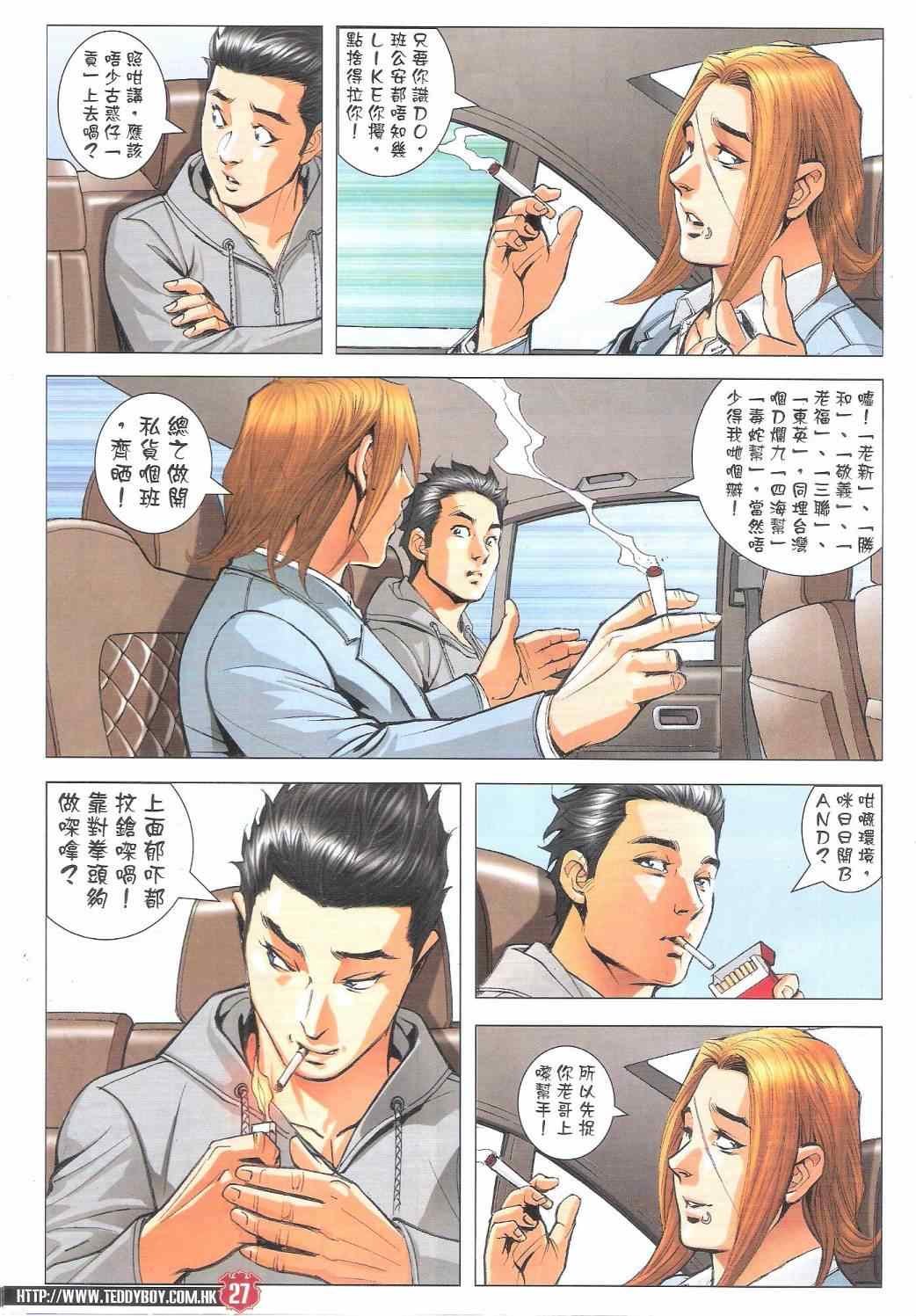 第1794话