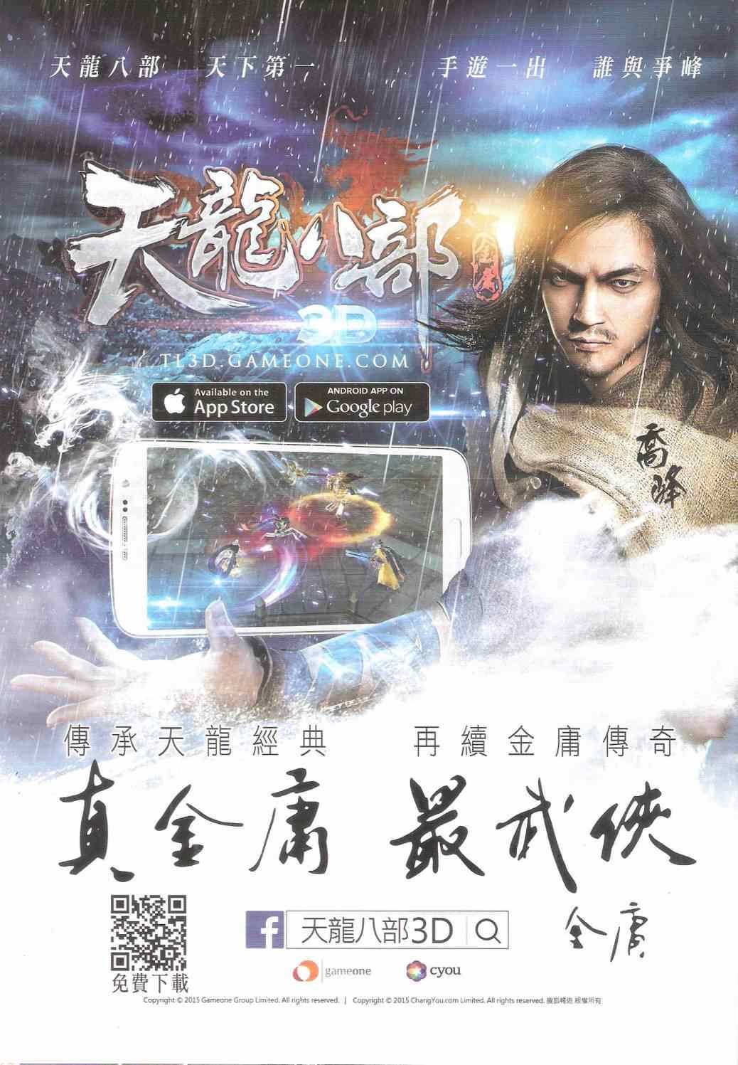 第1794话