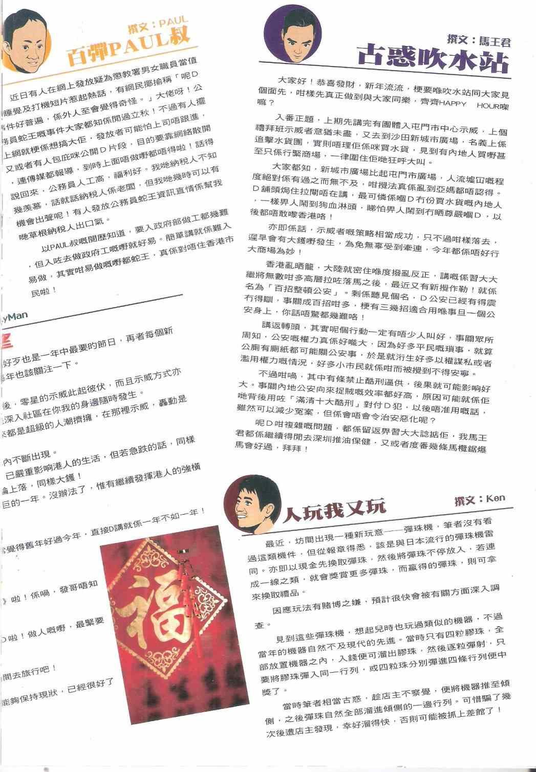 第1794话