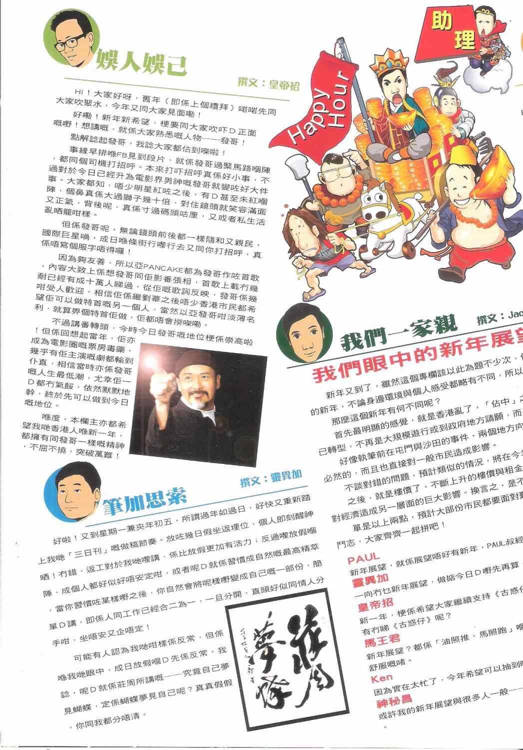 第1794话