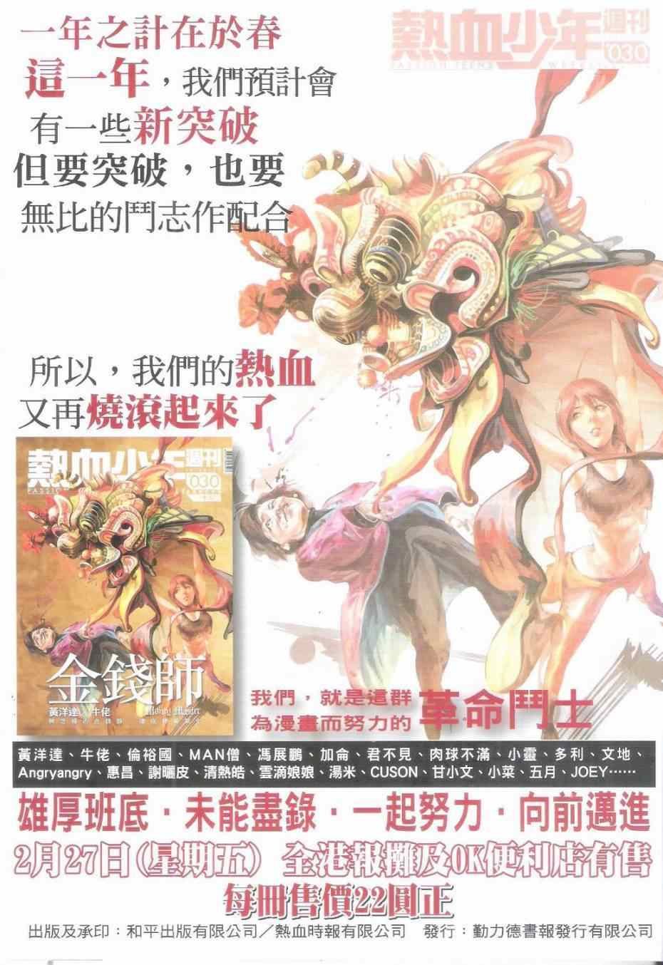 第1795话