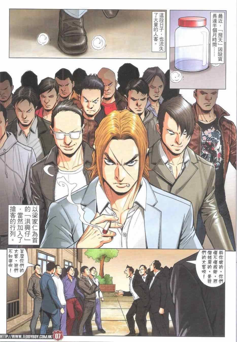 第1795话