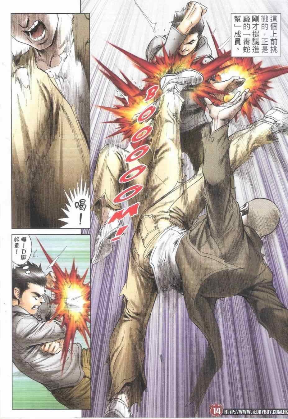 第1795话