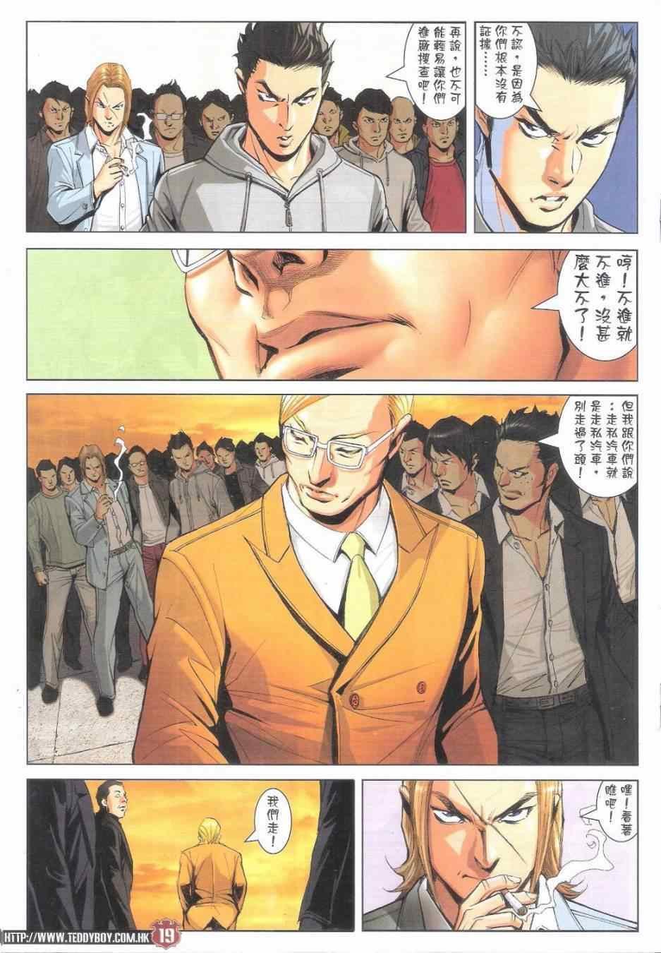 第1795话