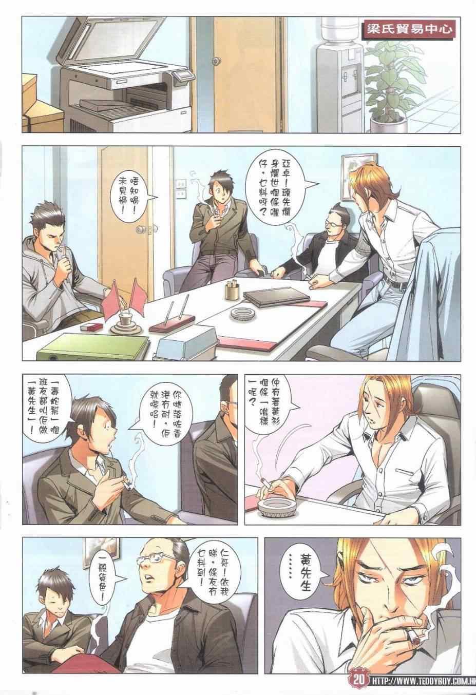 第1795话