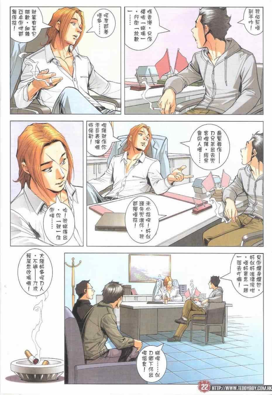 第1795话