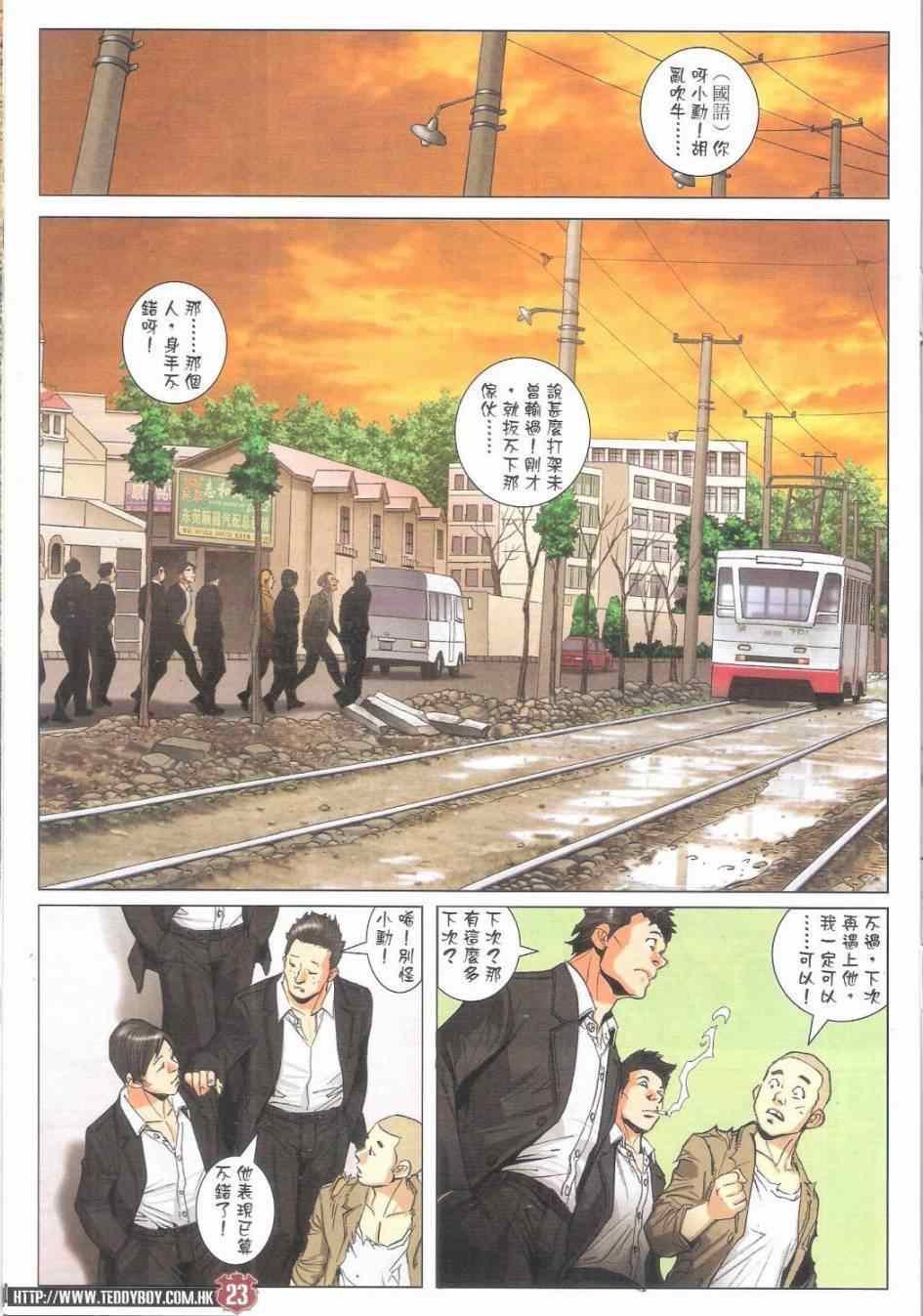 第1795话