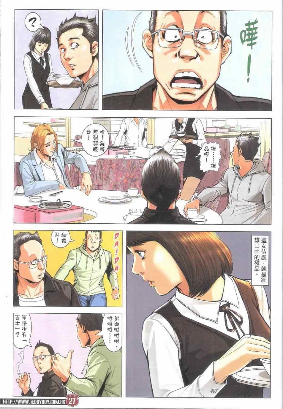 第1795话