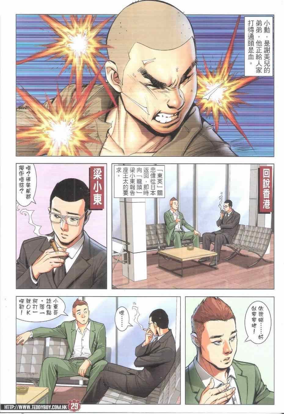 第1795话