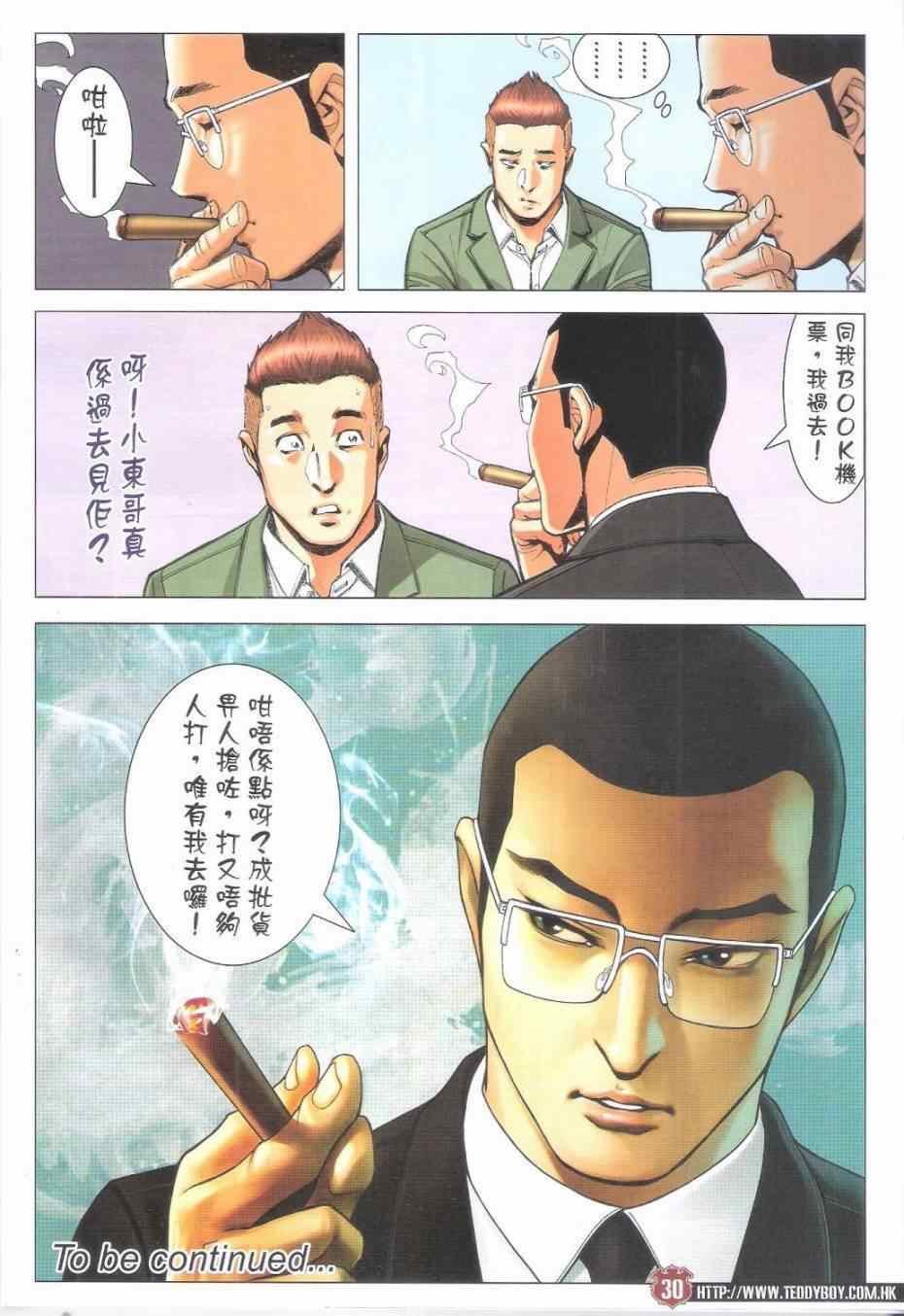 第1795话
