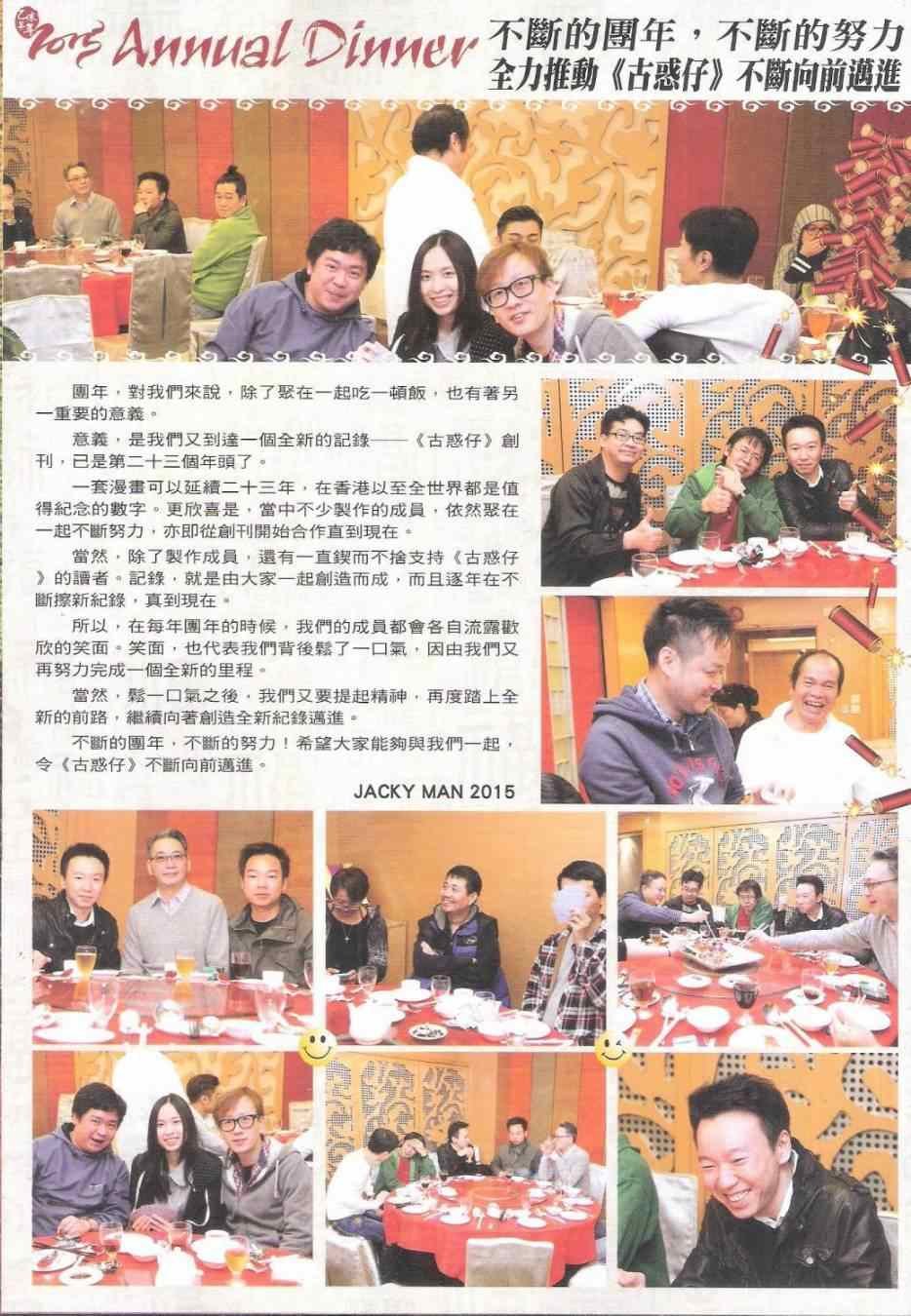 第1795话