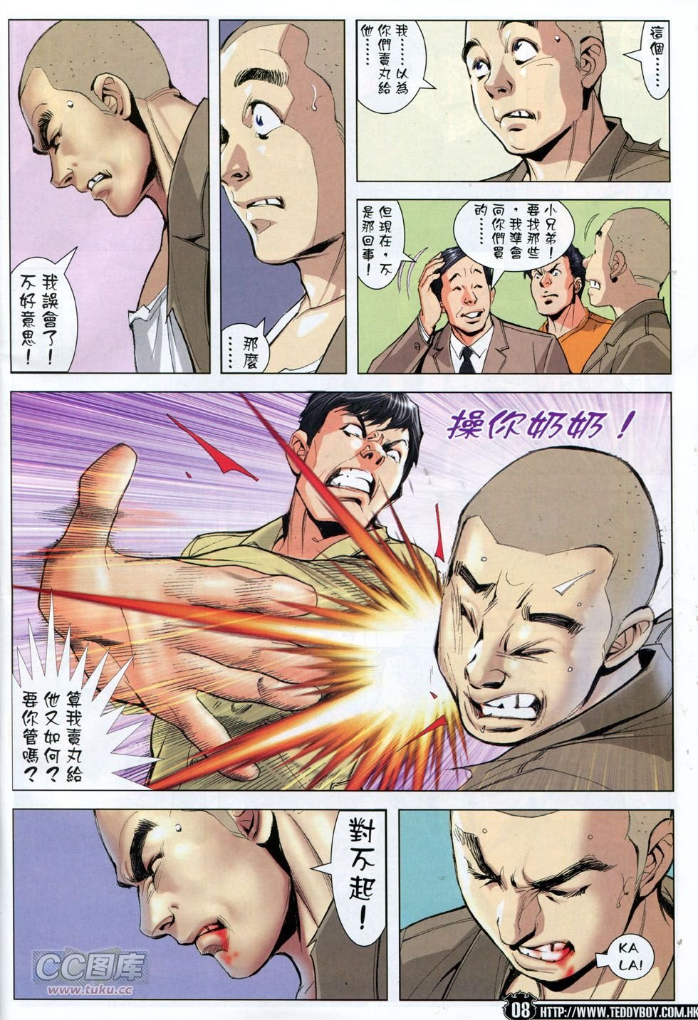 第1796话