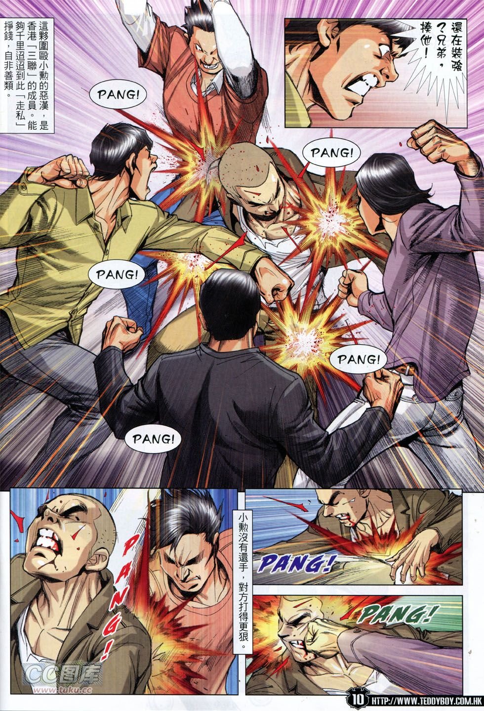 第1796话