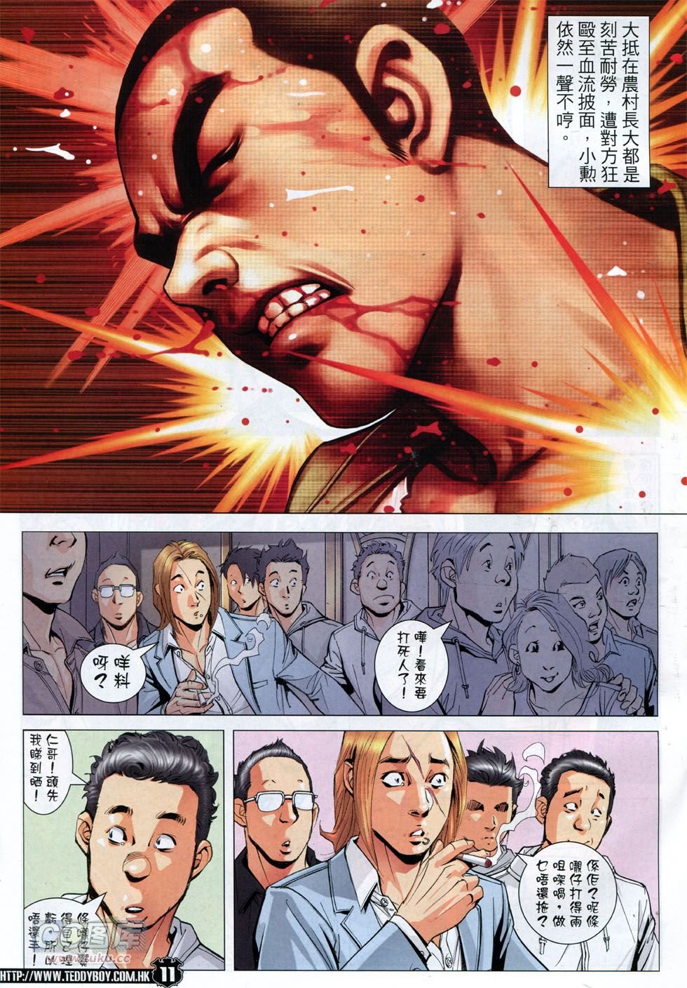 第1796话