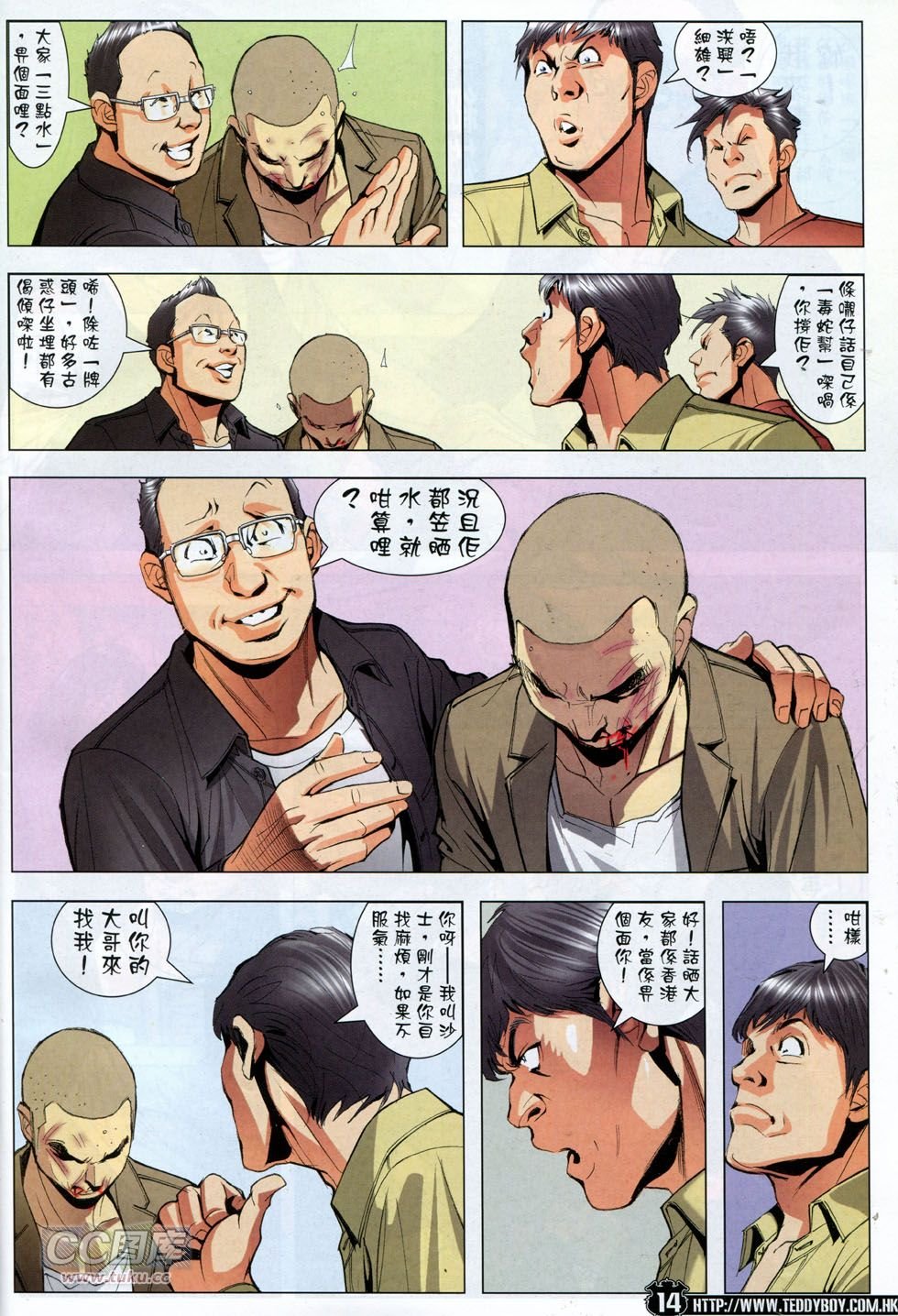 第1796话