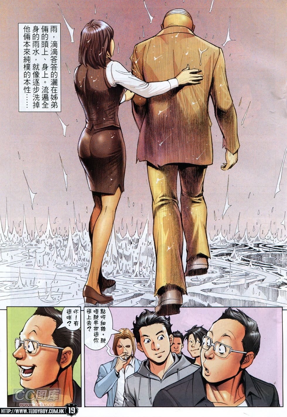 第1796话