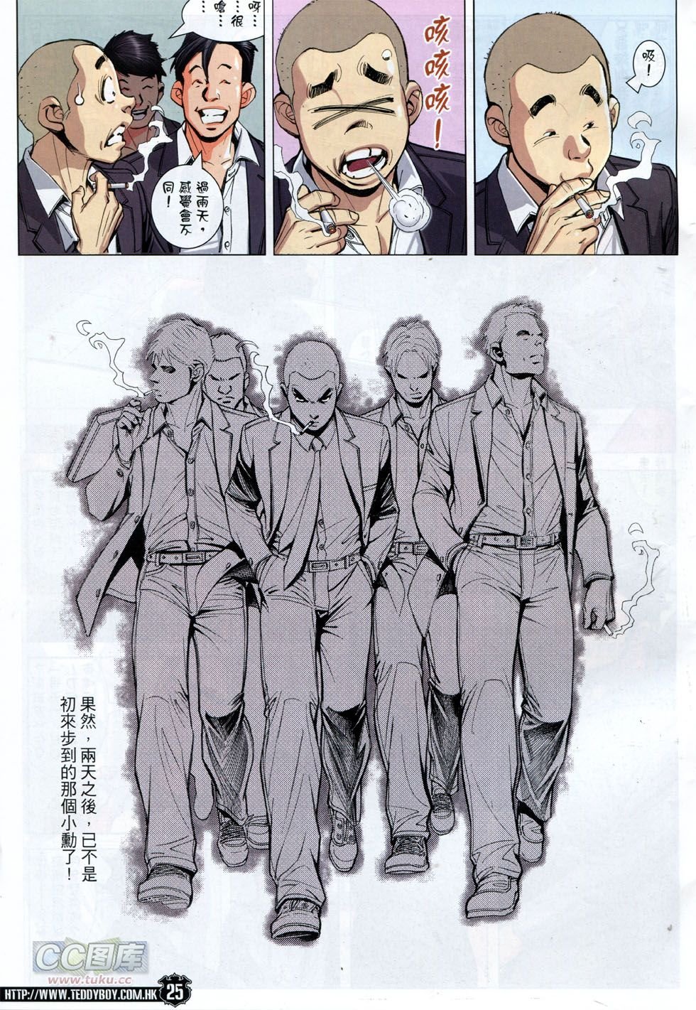 第1796话
