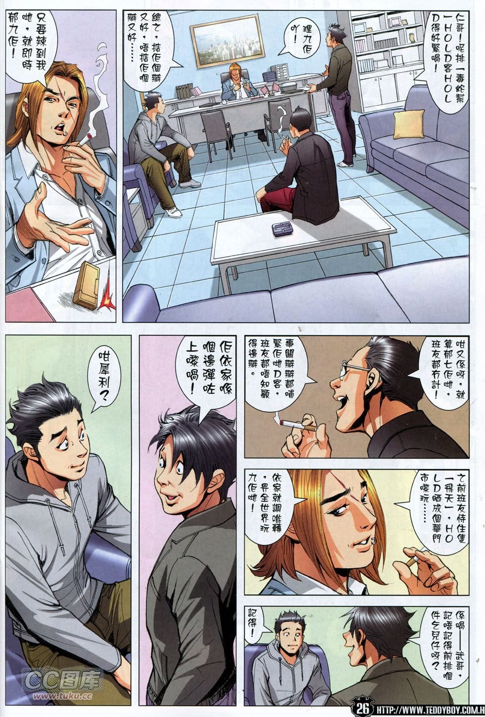 第1796话