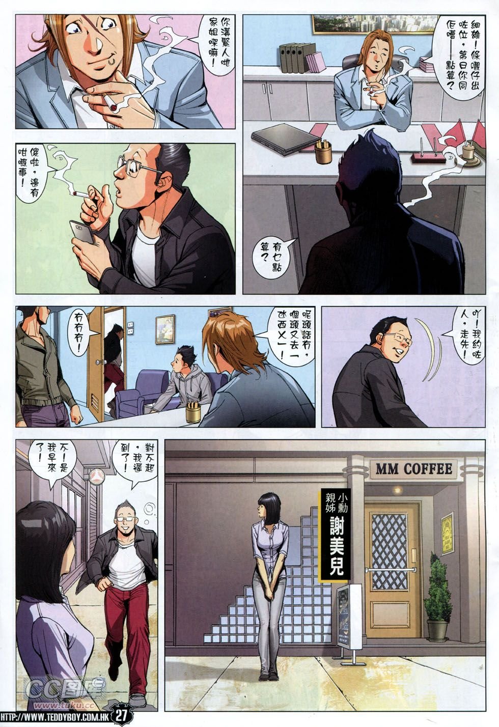 第1796话