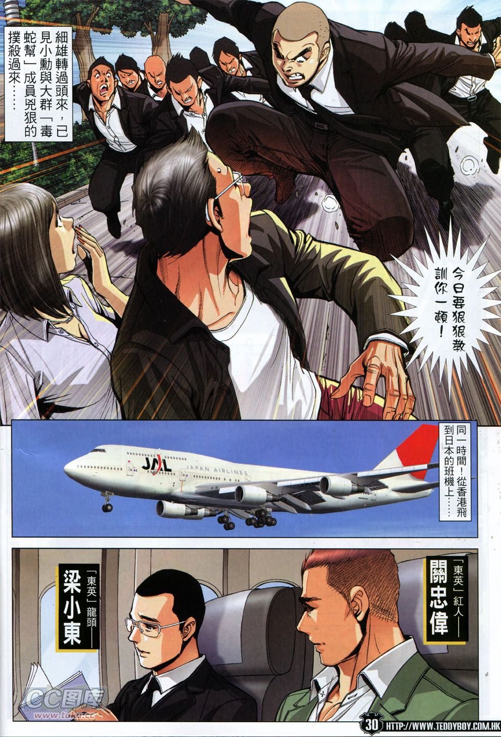 第1796话
