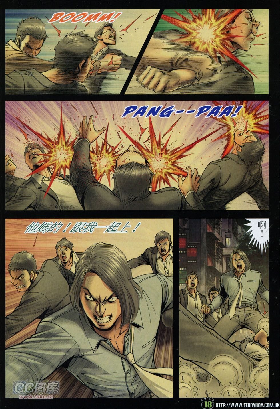 第1797话