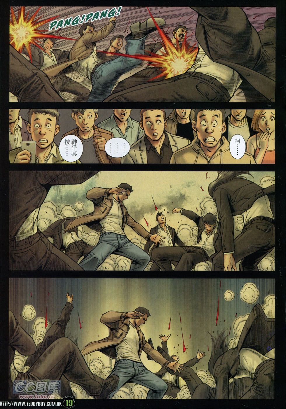 第1797话