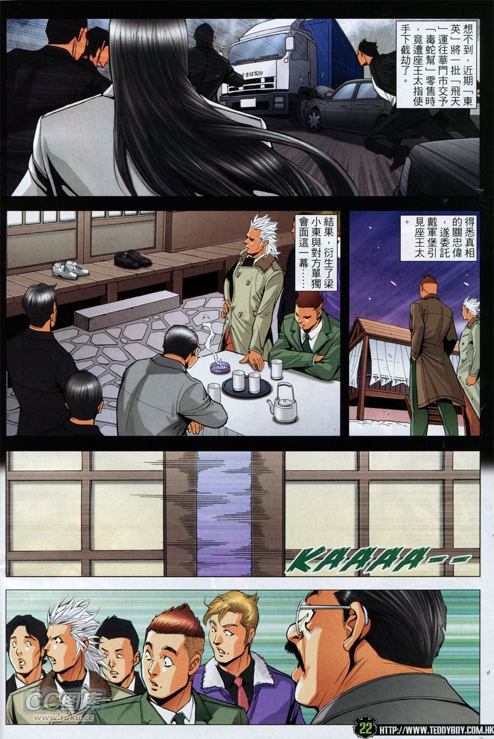 第1797话
