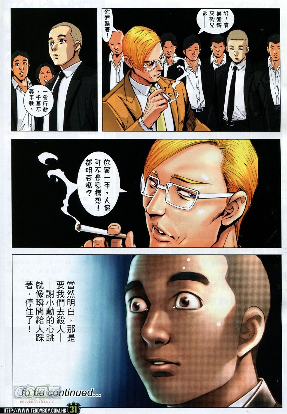 第1797话