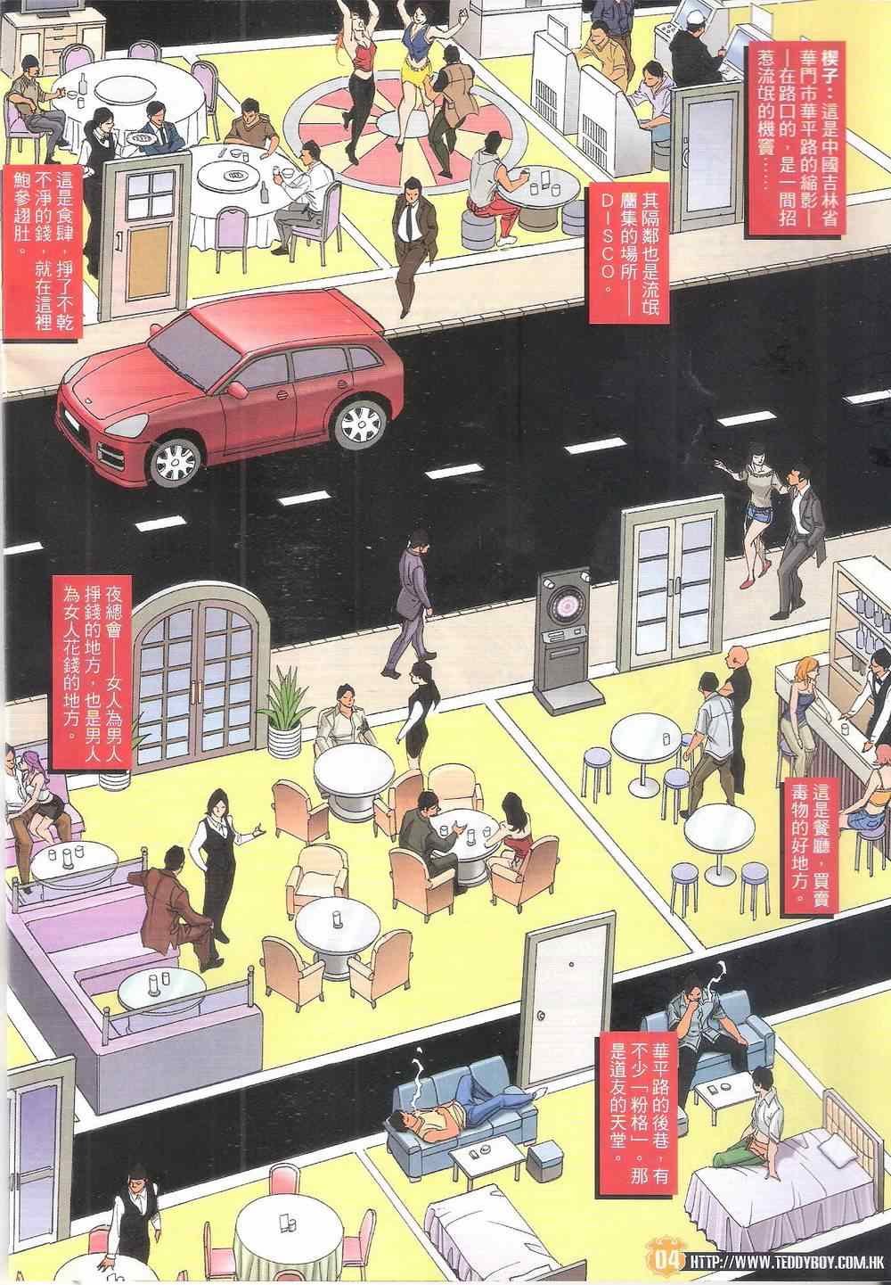 第1798话