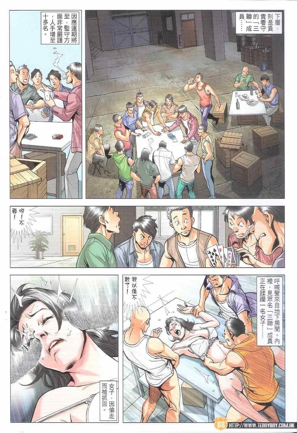 第1798话