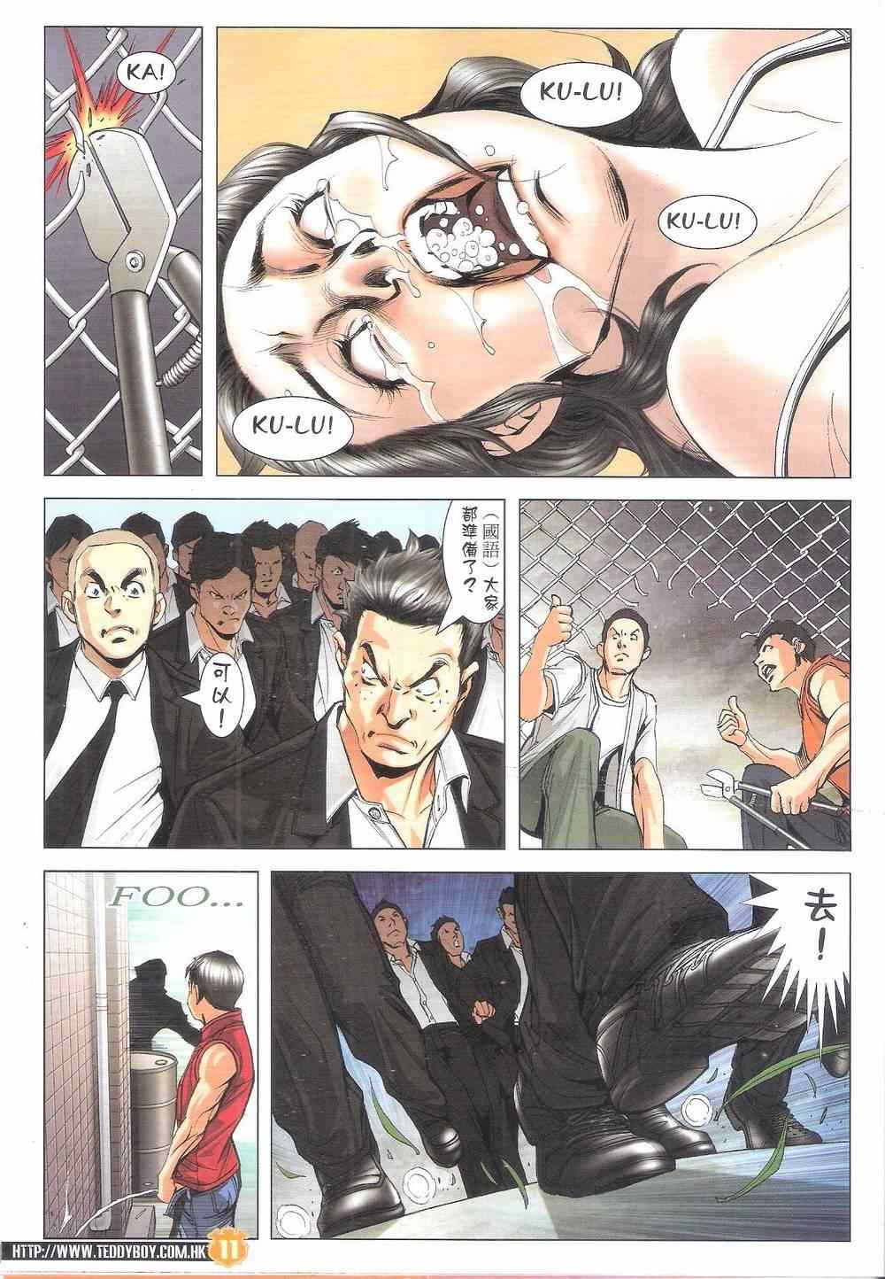 第1798话