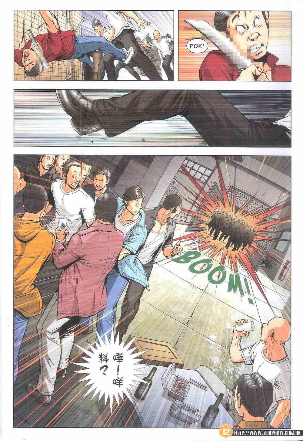 第1798话