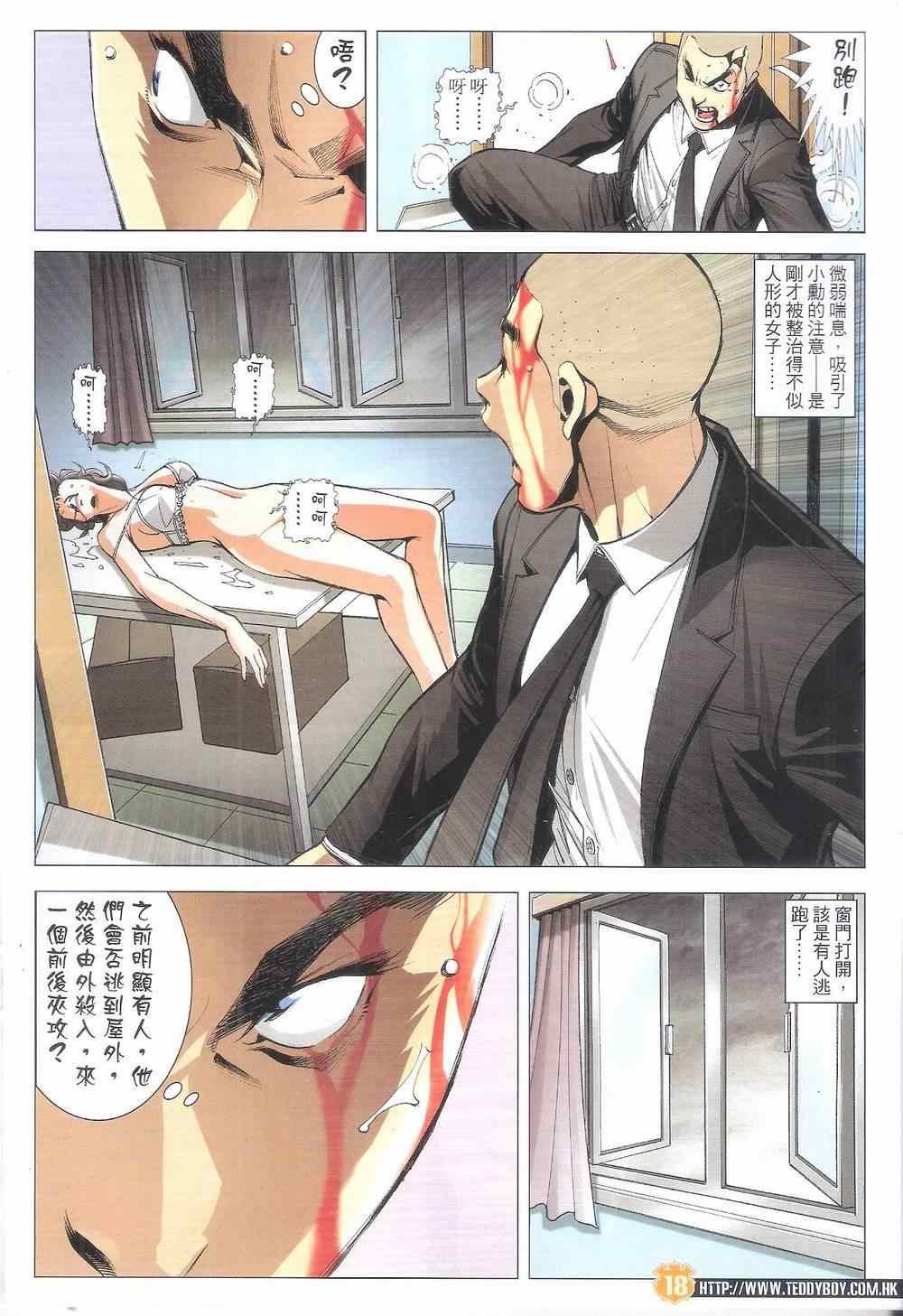 第1798话