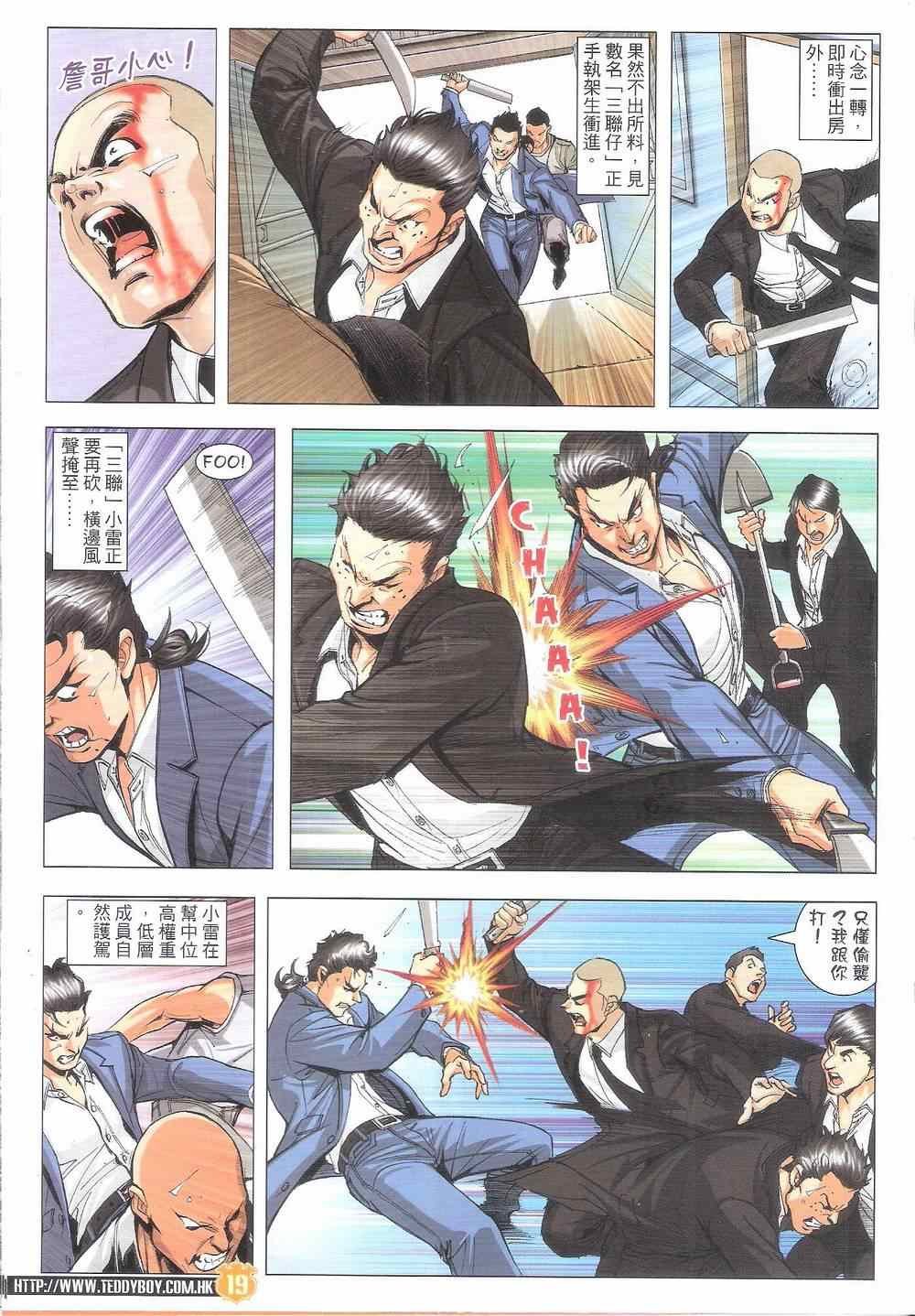 第1798话