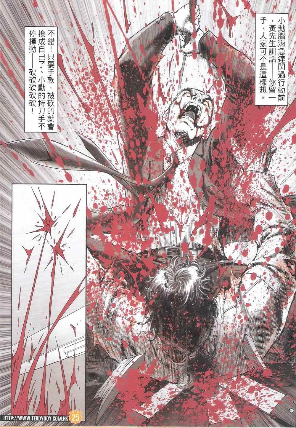 第1798话
