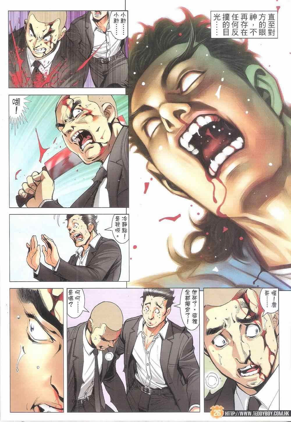 第1798话